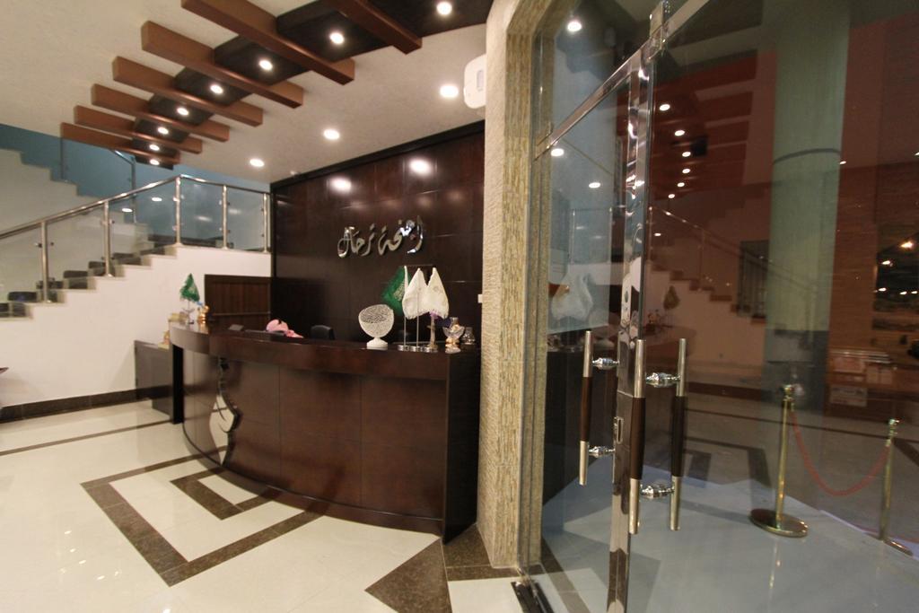Terhal Hotel Suites Ha'il Zewnętrze zdjęcie