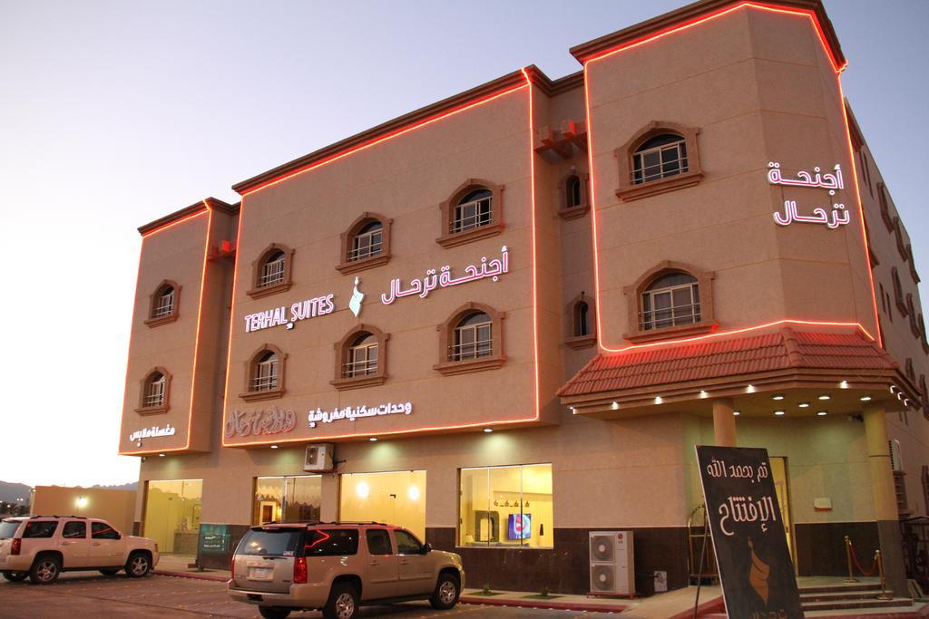 Terhal Hotel Suites Ha'il Zewnętrze zdjęcie